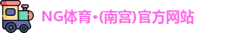 南宫体育
